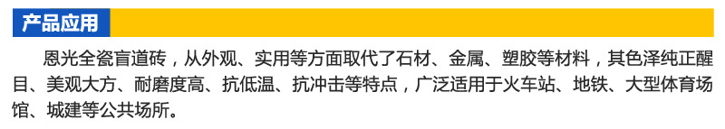 5產(chǎn)品應(yīng)用