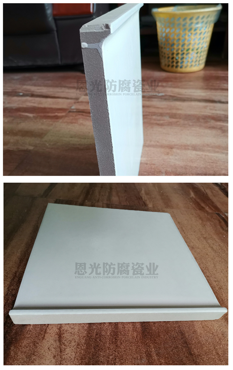 3.耐酸瓷磚產(chǎn)品實(shí)拍圖