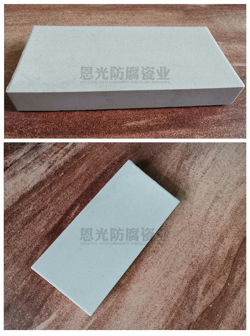 3.耐酸瓷磚產(chǎn)品實拍圖5