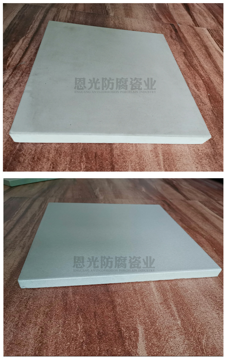 2.耐酸磚產品實況圖4